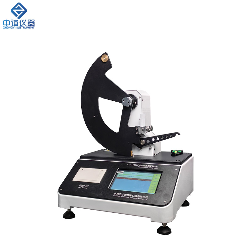 ZY-SLY1000  微電腦撕裂度測(cè)定儀